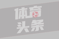  亚冠精英-费德里科·卡塔比传射迪拜国民4-1纳萨夫