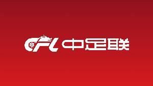 :中足联将组织内部大范围岗位竞聘,面临几乎“全面换血”