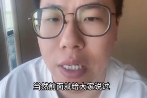 媒体人:浓眉光想打4号位 但对阵黄蜂的外线投射和身材管理得注意