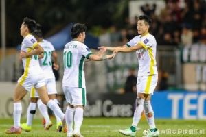 亚冠二级联赛小组赛第3轮,北京国安客场3-3战平大埔