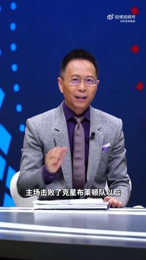  詹俊：利物浦手忙脚乱，曼联则踩准了步点，红魔与红军泾渭分明