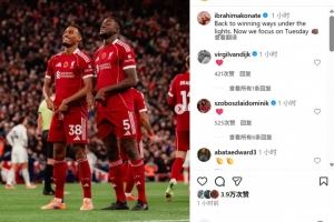 结束联赛4连败,科纳特社媒晒与赫拉芬贝赫合照:重回胜利轨道